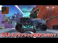 【APEX】新たな激レアバッチ!?ソロ爪痕！？取ってきた！！ #apex #apexゆっくり実況