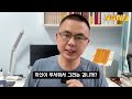 중국반응│일본 잘봐! 중국이 작정하고 제작한 영화 731│역대급 사실적인 묘사에 시사회 중 도망과 고발까지│개봉 앞두고 극심한 찬반대립│중국어로[路]