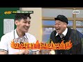 [Knowing Bros] Can an Oly*pic Fencing Gold Medalist Poke Fruit at Once? 🥇