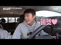 매력 넘치는 이하늬에게 반해버렸잖늬❤️ #highlight #바퀴달린집3 EP.1