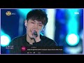 INFINITE - The Eye stage mix (인피니트 - 태풍)