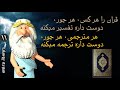 291) سوره یوسف - من زئوس هستم - I am Zeus