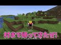 【マイクラ】経験値でパワーアップする世界でエンドラ討伐！