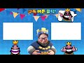 칼은 너무 잔인한거 아니오? [브롤스타즈-Brawl Stars] [June]