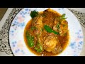 SPACIAL CHICKEN KARAHI WITH HOME MADE MASALA//SPACIAL CHICKEN KARAHI RECIPE//CHICKEN KARAHI!