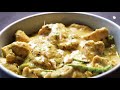 Reshmi Chicken Masala | 😋Delicious Chicken Curry Recipe by Urban Teapot