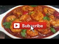 How To Cook Prawn Bhuna Curry Recipe