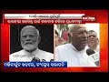 Congress Chief Kharge hits back on PM Modi's pre-parliament session address  || Kalinga TV