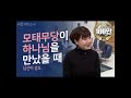 조상신은 없다. 사탄마귀만 있을 뿐. 굿과 제사가 위험한 이유