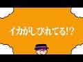 勝利エモート中にポイセンのエフェクトが出るってマジ？【スプラトゥーン3】