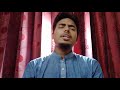 Amader Kafelato Ektai | আমাদের কাফেলাতো একটাই  | রায়হানুল ইসলাম | Nowshad Mahfuz | Islamic Song2020