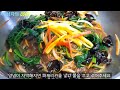 Japchae