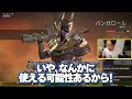 大事な場面でやらかすボドカを容赦なく罵倒する一ノ瀬うるはwww【APEX】