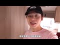 外婆家體驗露營！百萬露營車vs簡約帳篷【黃氏兄弟】#外婆家系列 EP.8