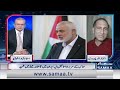 Assassination of Ebrahim Raisi & Hamas Chief Ismail Haniyeh | Who is Involved? | Nadeem Malik| SAMAA