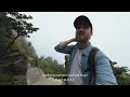 GUIZHOU - Fanjingshan Is The Most Unreal Place I've Ever Been - 8 Day Road Trip Ep. 4