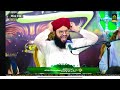 Mufti samar abbas attari angry about youtubers || Allama Mufti samar abbas attari new bayan 2024