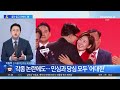 [다시보기] 尹, 잠시 뒤 한동훈 신임 지도부와 만찬 | 2024년 7월 24일 뉴스 TOP10