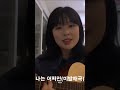 최유리 모음 | 전곡 인스타 라이브 영상 | 발매+미발매곡