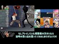 お前ら全員船降りろと言いたくなるゲーム【ワンピースギアスピリット】