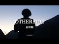 Otherside