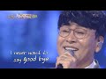 조항조 - 아담과이브처럼 [전국톱10]