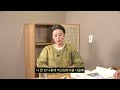 [밥묵자] 이게 미선129? (feat.박미선)