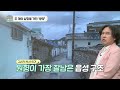 [나를 위한 매일 수업ㅣ여기에 살고 싶다] ep5. 두 개의 심장을 가진 ‘광양’