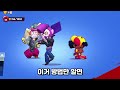 1400점대 팽 페인트 브롤에서 AI로 점수 꿀빨기 ㅋㅋㅋㅋㅋㅋㅋㅋ