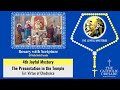 ALL 20 Mysteries | Rosary With Scripture | Scriptural Rosary
