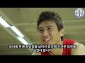 2012 런던 올림픽 영광속 숨겨진 홍명보 비하인드 스토리 충격 맙소사 축협