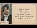BTS Jungkook 'Still With You' Lyrics