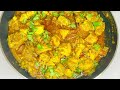 भेजा मसाला रेसिपी|Bheja Masala Recipe|How To Clean Bheja|Maghaz Masala Recipe|Bheja Fry|Qalbkitchen