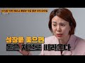 일 잘하는 사람들이 통화 첫마디로 하는 말