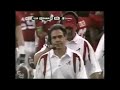 The Game That Louisiana Monroe Beat Alabama (2007)