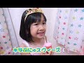 魔女の悪巧み！大切なプレゼントが盗まれちゃった＞＜まー王子のバースディパーティ♪himawari-CH