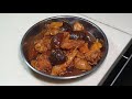 CNY recipe | Chicken stew with mushrooms | 花菇鸡