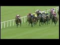 Galileo - Irish Derby (2001)