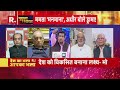 Niti Aayog Meeting: Sudhanshu Trivedi  के सवाल पर क्यों तिलमिलाए Satish K singh ? | R Bharat