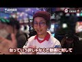 【777リーグ2nd】実戦バトル 第5回戦 (1/3) - 777.LEAGUE2nd【スリーセブンリーグ2nd】[リノ/五十嵐マリア/日直島田/寺井一択]