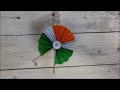 independence day craft idea | paper fan | independence day craft ideas for school | स्वतंत्रता दिवस