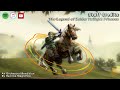 Zelda: Twilight Princess - Staff Credits Remix | Henriko Magnifico