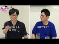 접수 완료는 핑계고 ㅣ EP.54