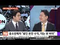 [직설 LIVE] 티몬·위메프 사태는 제2의 머지코인 사기...소비자 피해 확산