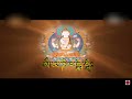 Namo Loki Shu Ra Ya - Chenrezig/Avalokiteshvara [Om Mani Padme Hun][English ❘ Vietnamese subtitles]