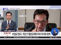 [핫3] 北 엘리트 외교관 ‘망명’…탈북 이유? | 김진의 돌직구쇼