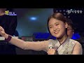 김다현 / 님의 등불 / '휴'콘서트