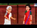 Chinna kodali vendi dress peddha kodali bangaru dress | Telugu Stories | Telugu Story | Telugu