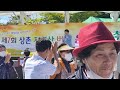 ⚘️진트롯장구 김성이대표님 축하 공연⚘️