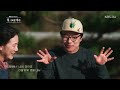 섬, 오래된 밥상ㅣ진수섬찬 특집다큐 (KBS 2022.11.23 방송)